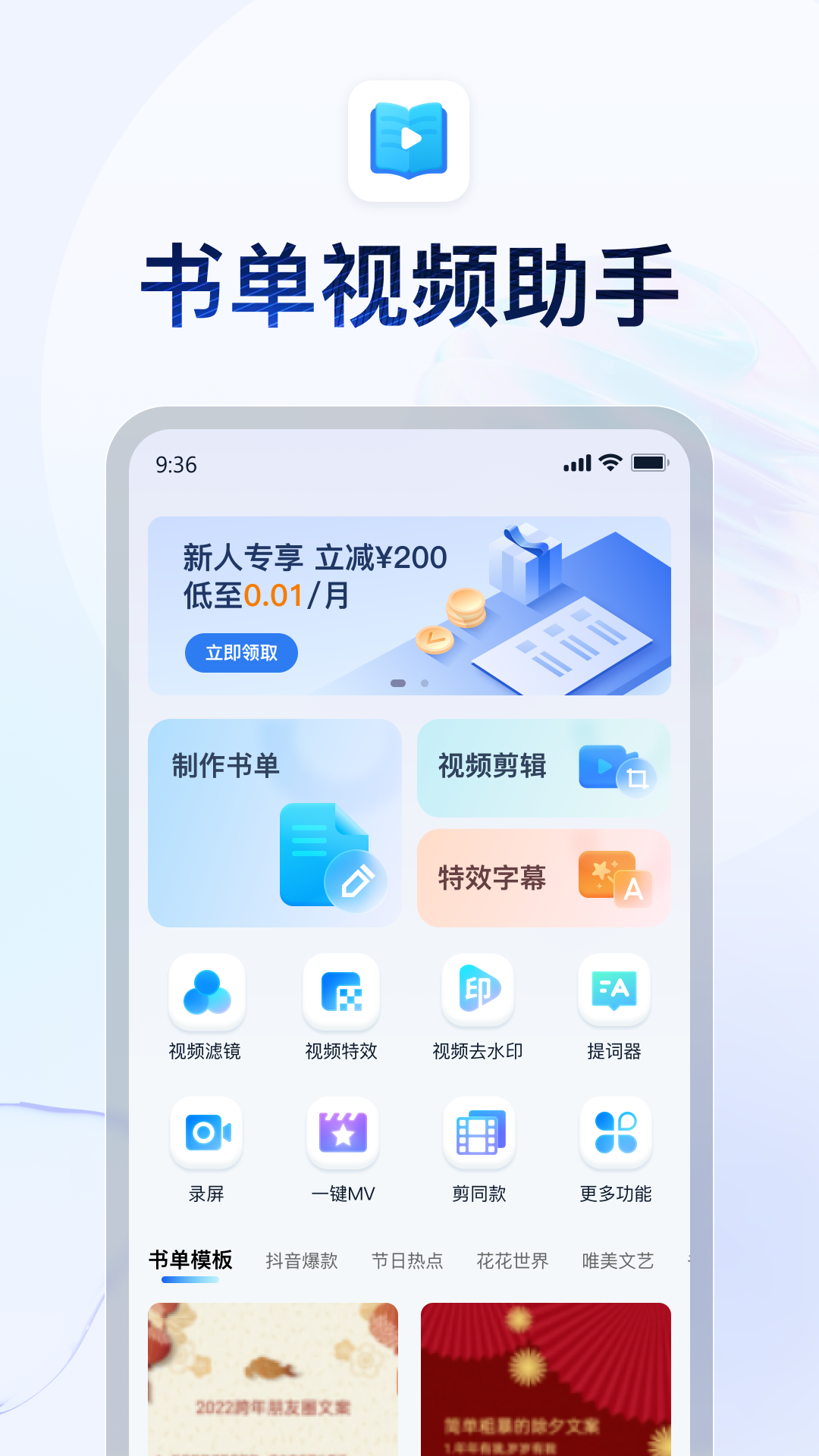 穿高跟鞋穿袜子图片截图