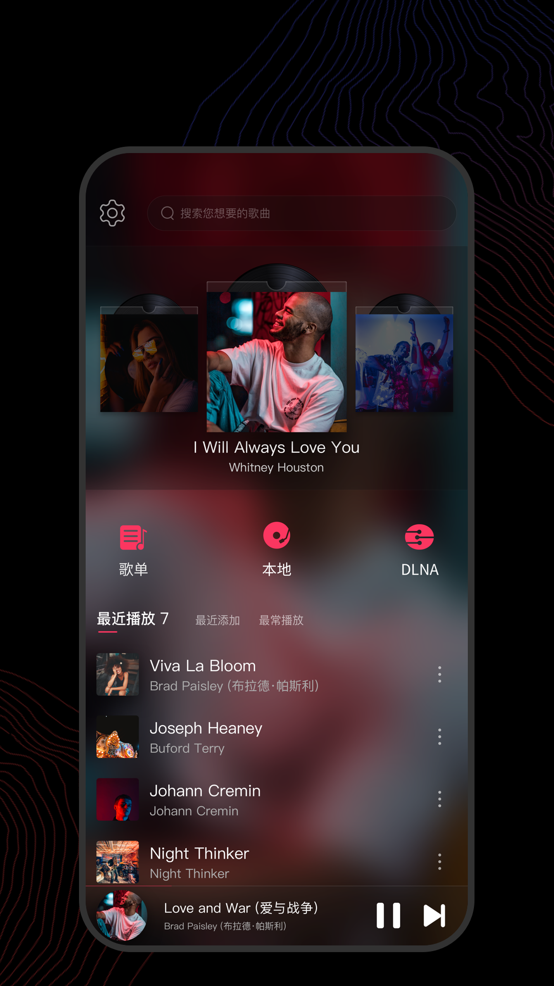 长腿 动物截图
