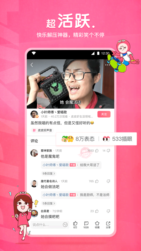 女士连裤袜什么牌子好穿怎么选购截图
