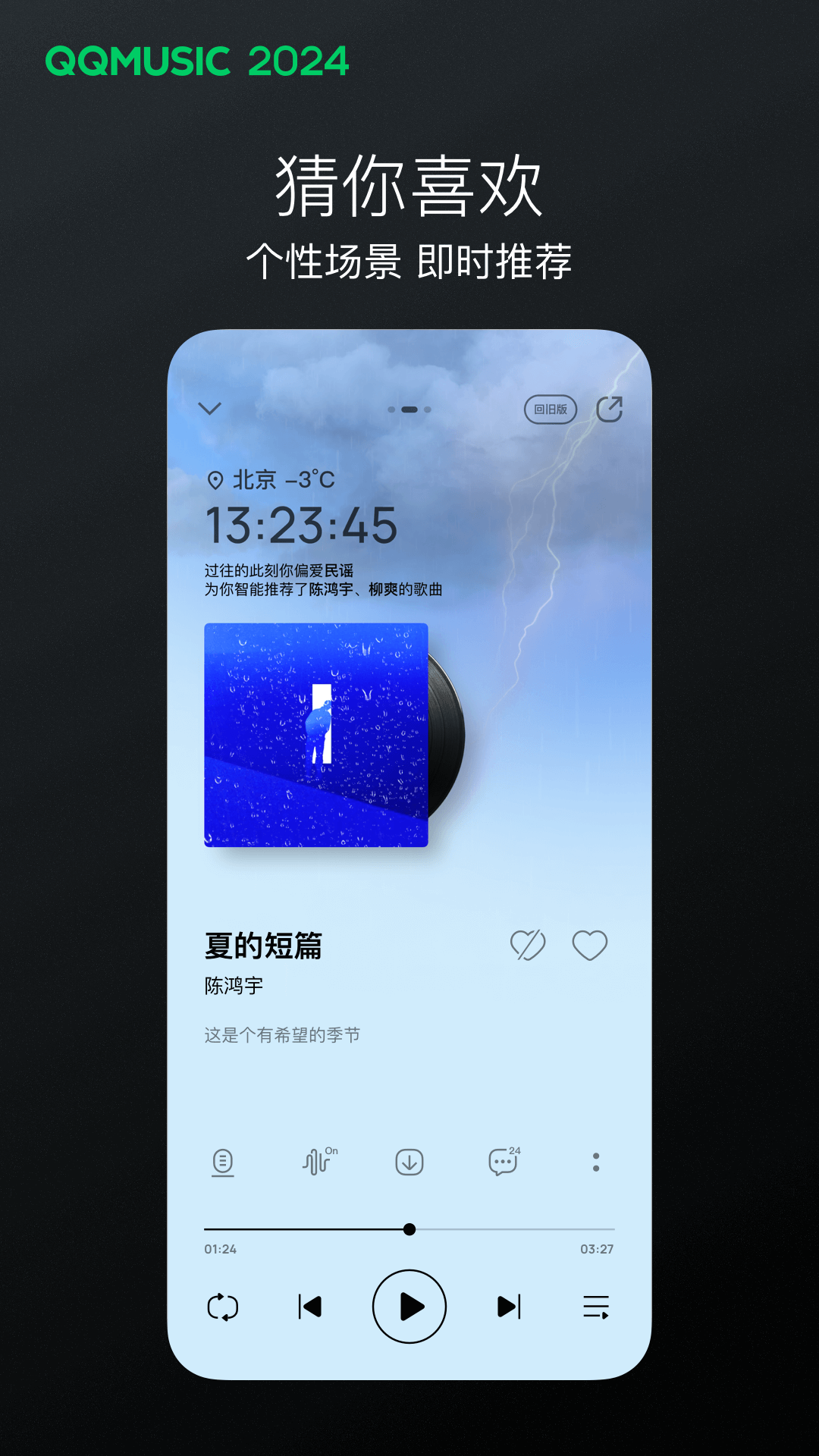 汽车座椅两边塌了怎么办截图