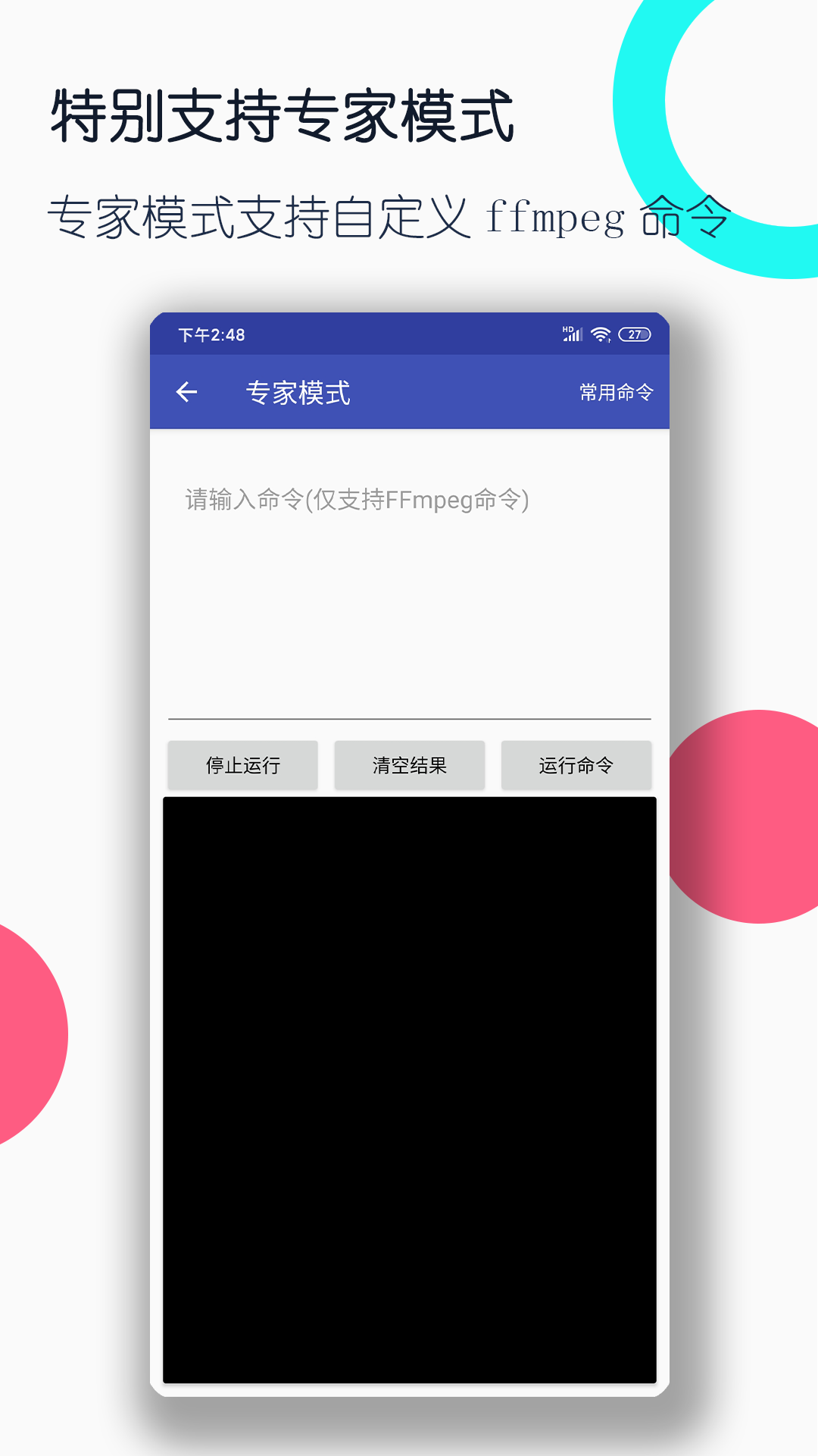 女士连裤袜什么牌子好穿怎么选购截图