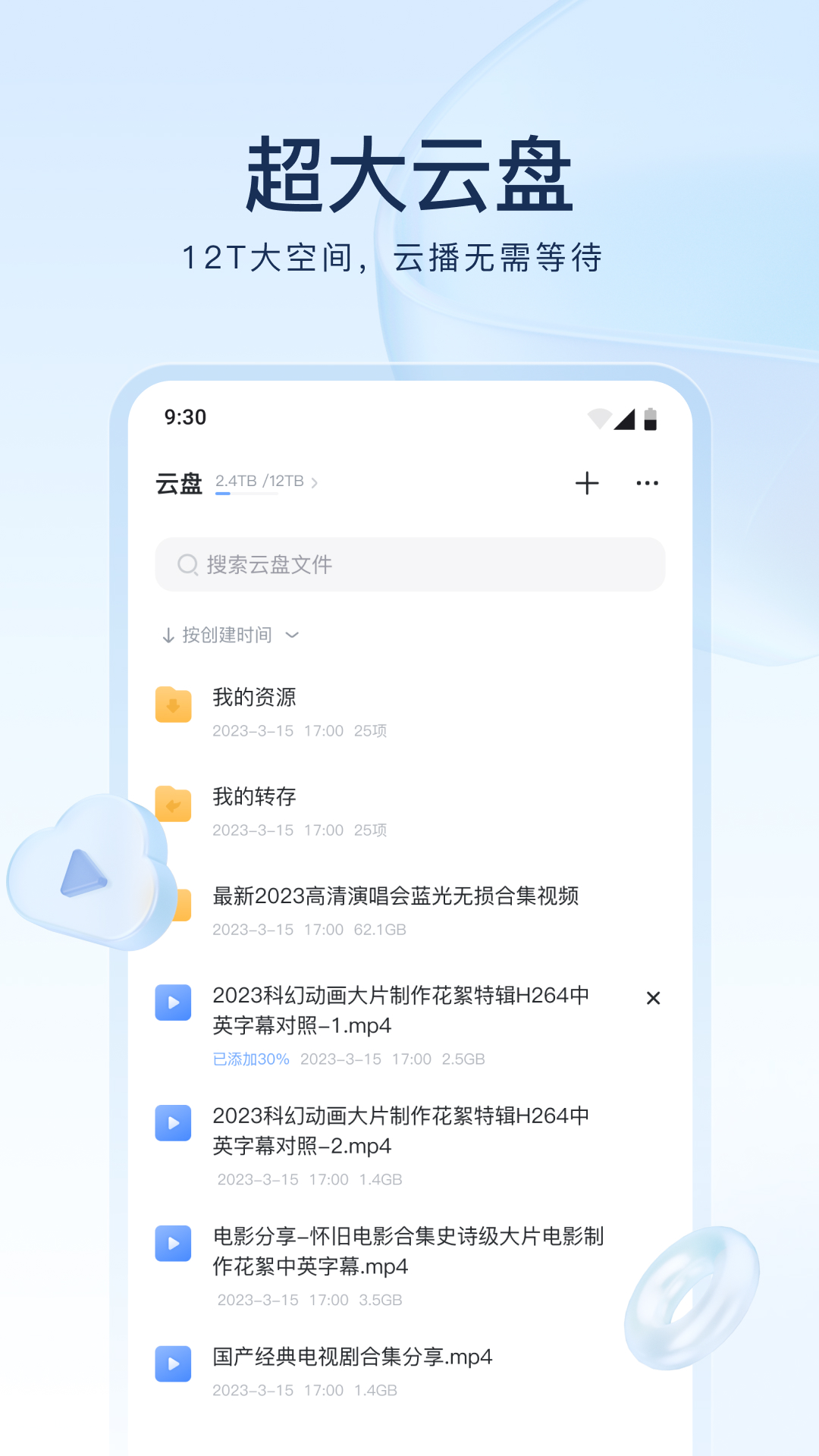 女主叫红颜的电视剧截图