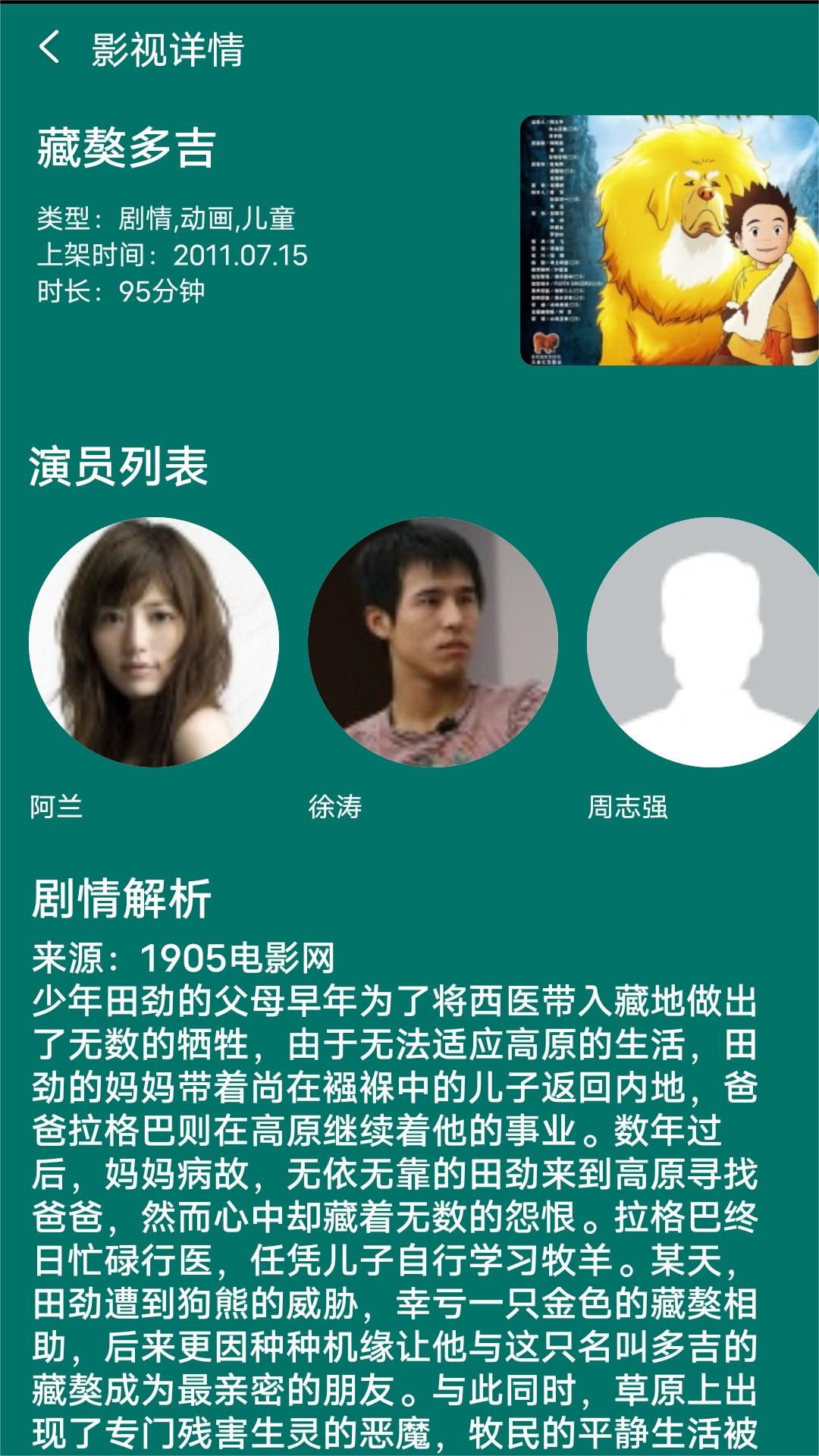 单丝袜子有什么样的截图