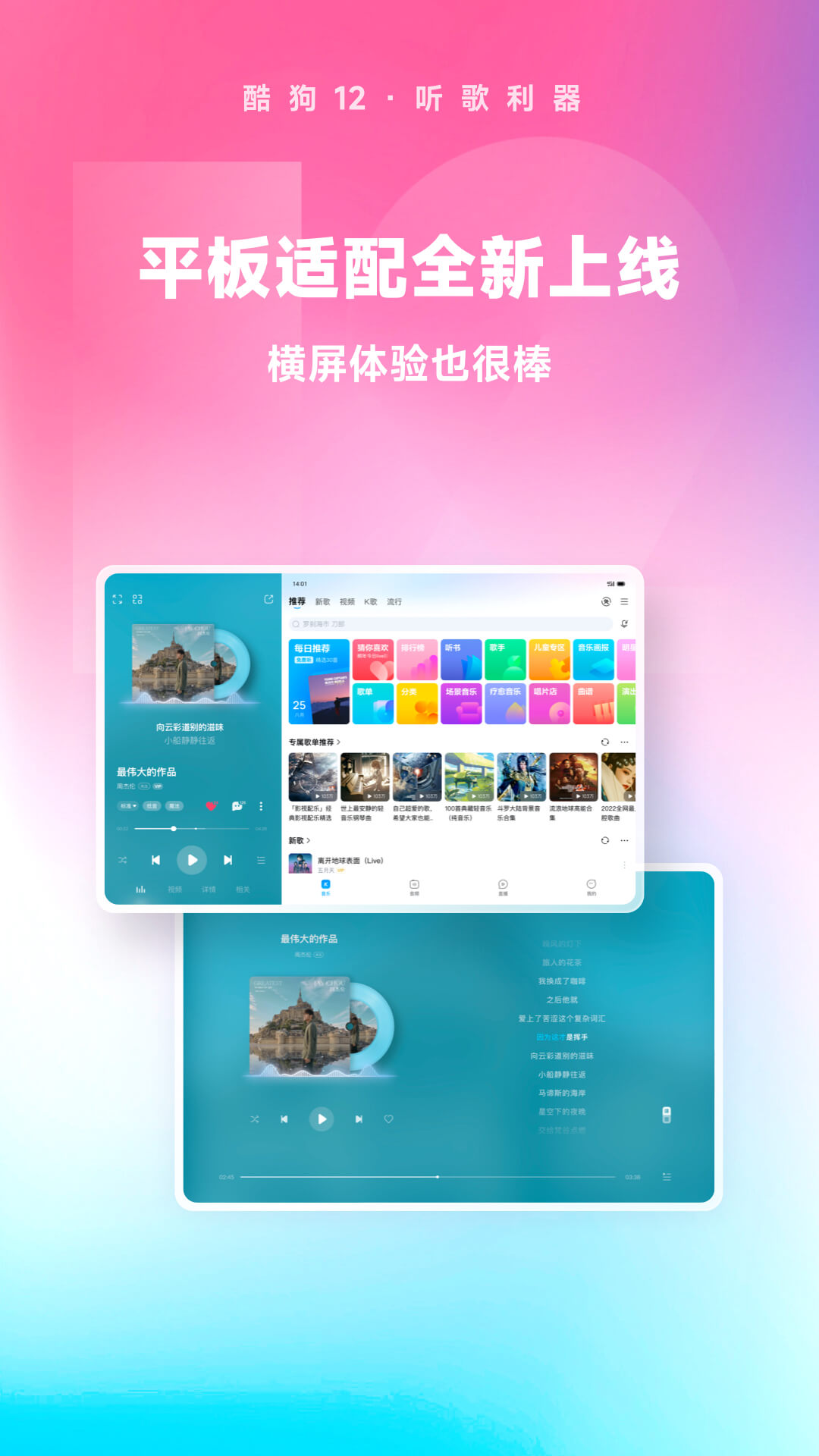 多脚爬行动物的特点截图