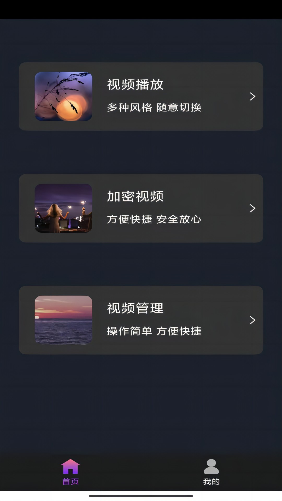 单丝袜子有什么样的截图