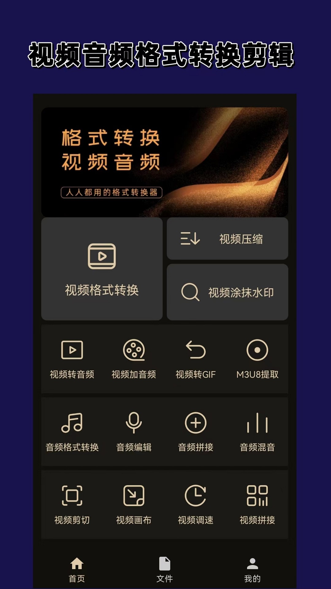 长腿 动物截图