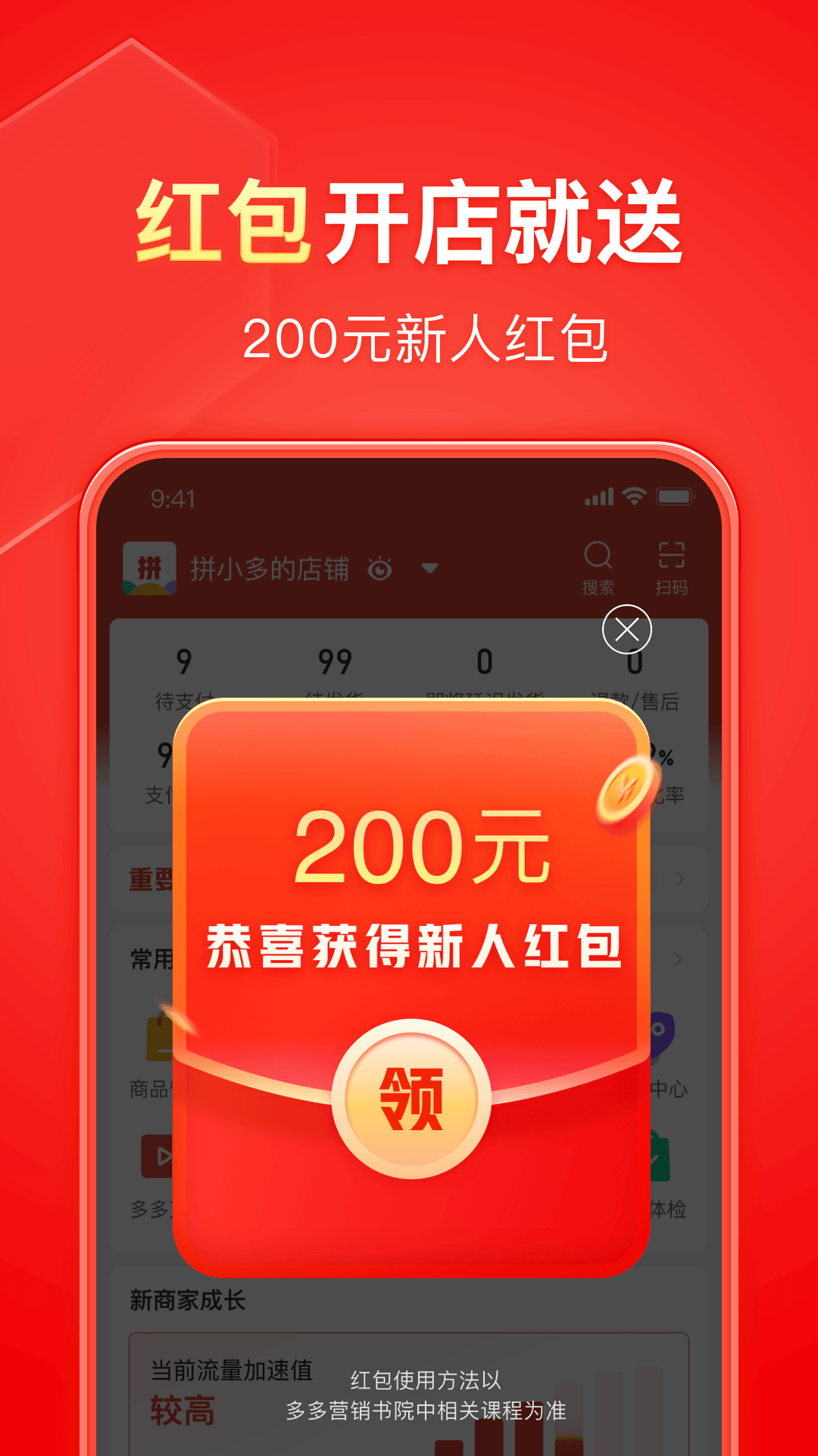 大长腿的动物是啥截图