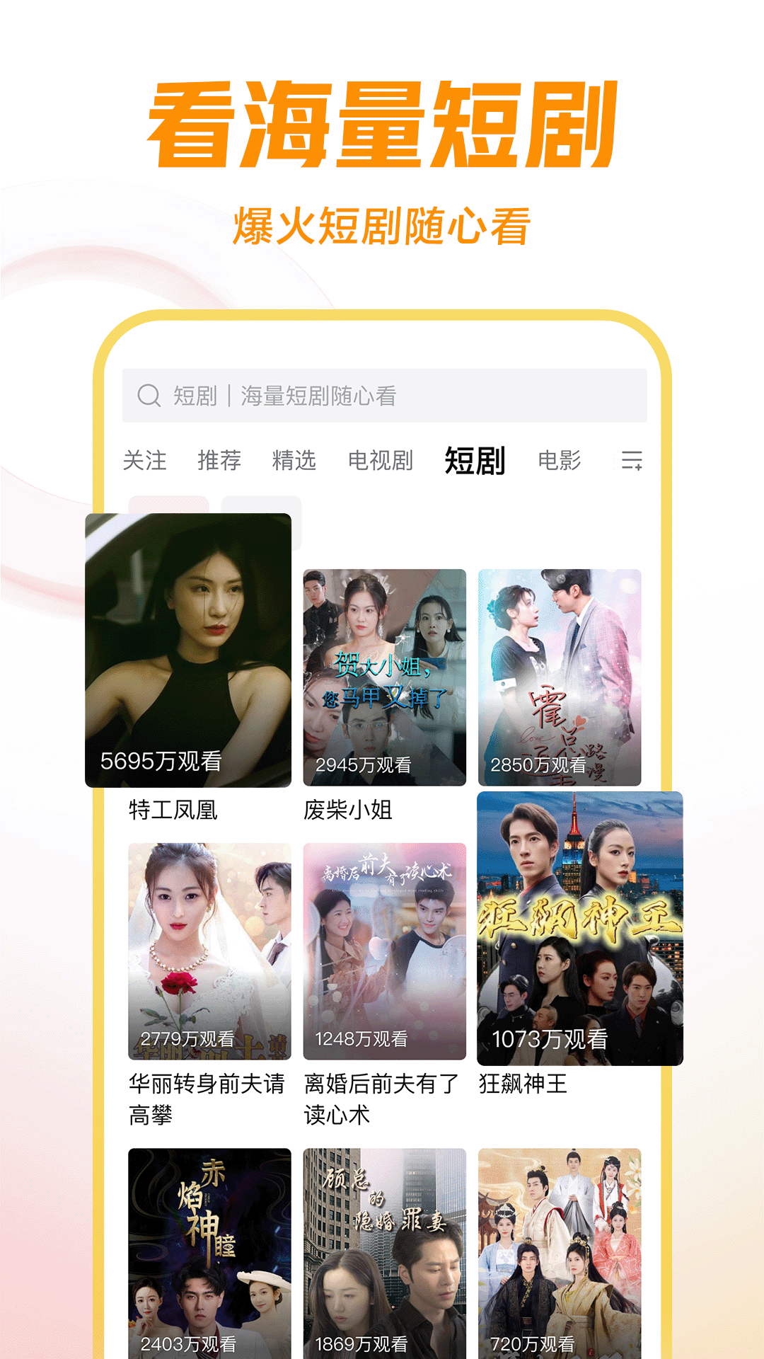 单丝袜子有什么样的截图