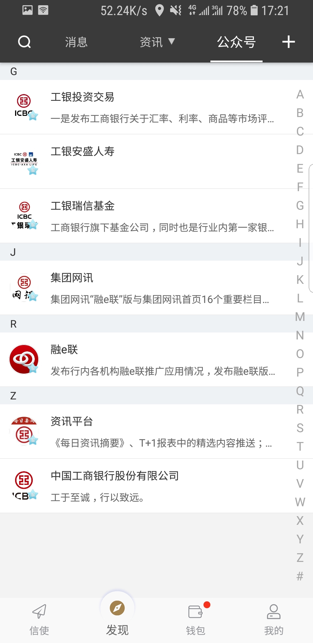 安洁被反派控制失去意识乖乖听话截图