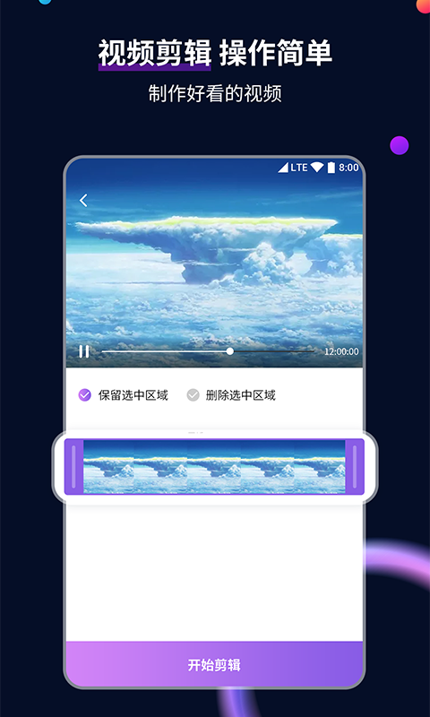 单丝袜子有什么样的截图